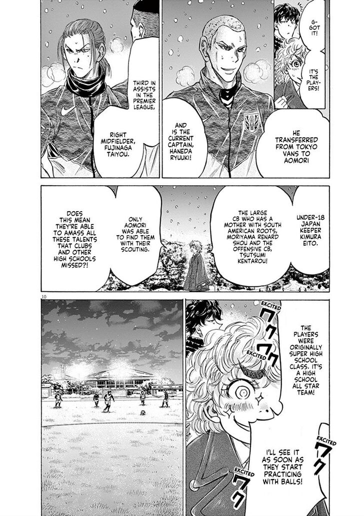 Ao Ashi, Chapter 208 image 10
